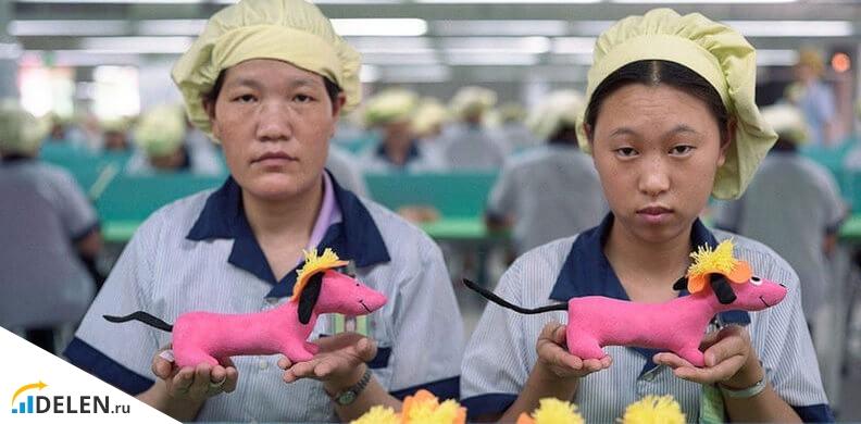 Китайские работники