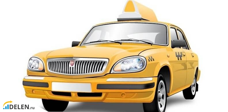 Изображение - Сколько можно заработать в такси zarabotok-v-taksi-na-svoem-avto