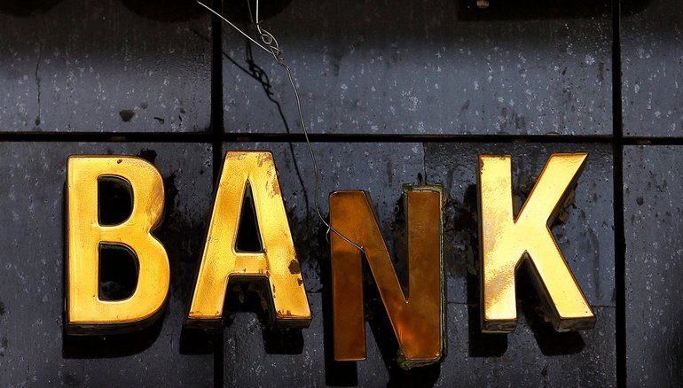 Процедура и последствия признания банка банкротом