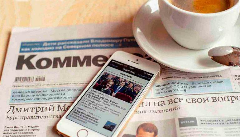 Публикация сведений о несостоятельности (банкротстве) в газете Коммерсантъ